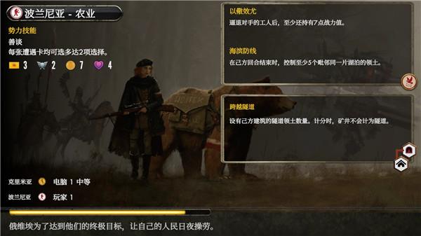 镰刀战争2