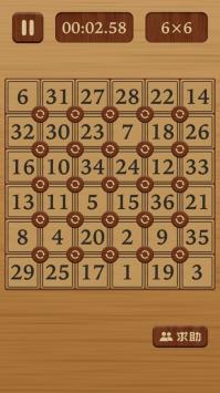 数字华容道游戏安卓版截图2