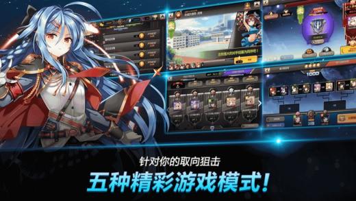 银河足球队 安卓最新版v2.5.5截图3