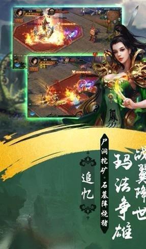 青丘截图2
