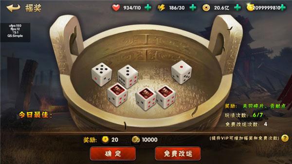 崛起终极王者图片10