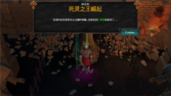 不死族27