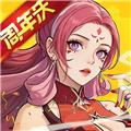 炼仙传说0.1折扣版本 v1.29