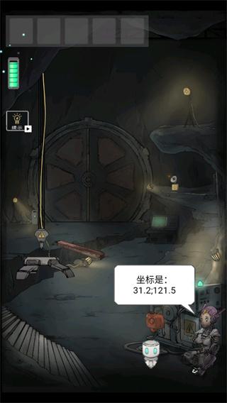 遗落迷途10