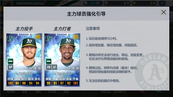 MLB9局职棒227