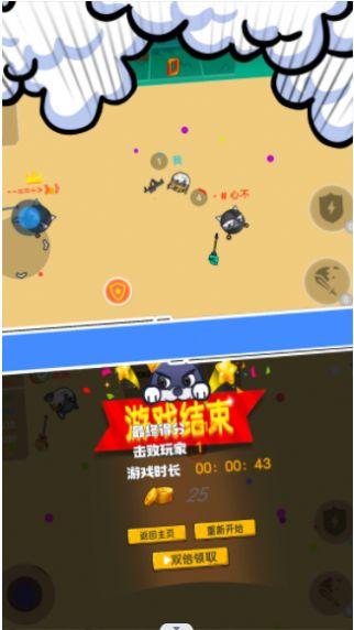 节奏砍砍砍游戏手机版截图1