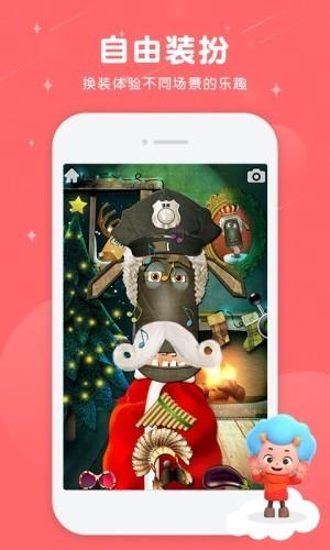 情绪动物园 安卓版v1.9截图2