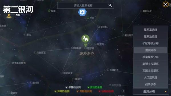 第二银河图片3