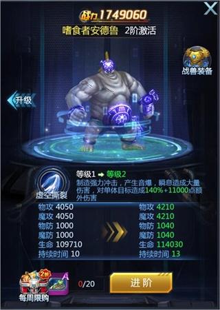 黎明生存图22