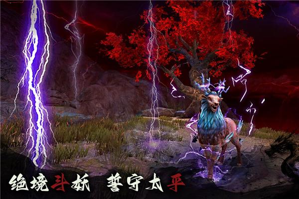 捕盗行纪九游版 安卓版v1.0.0截图2
