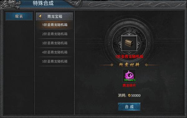 盛世龙城5