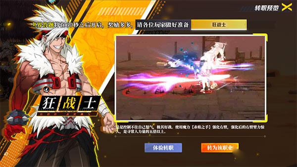 神陵武装3