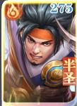 小浣熊神兵列传图片25