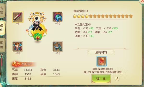 思仙21