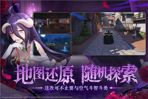 纳萨力克之王国际版 最新版v1.9.136138截图0