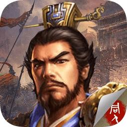 豪华曹魏传无限元宝版