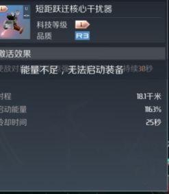 第二银河国际版图片11