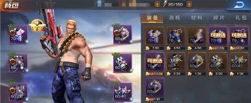魂斗罗归来2