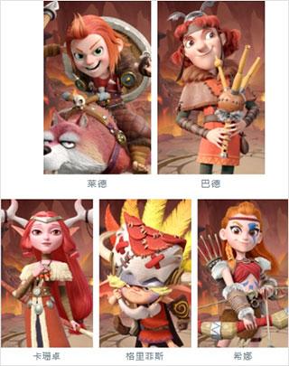 神域奇兵远征4