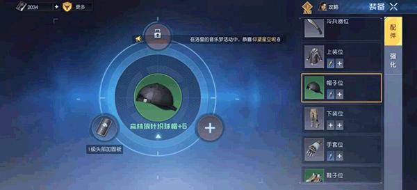 黎明觉醒生机7