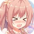 女装妹妹从没少过麻烦汉化版