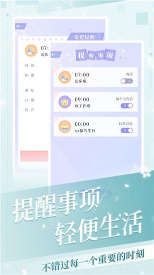 我的次元无限钻石版截图2