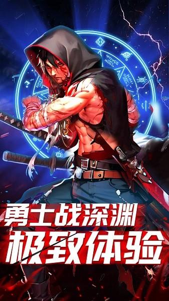消失的防线 安卓版v1.0.7截图0