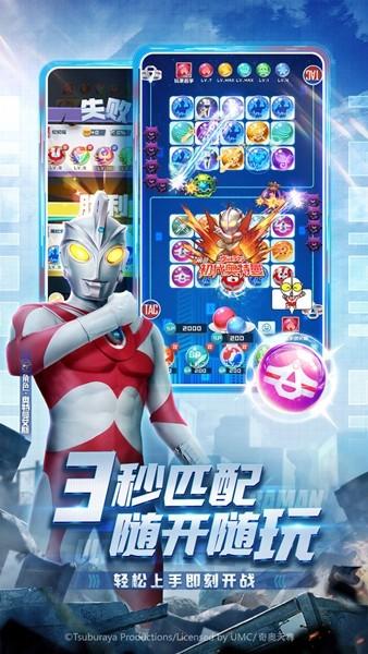 超级驾驶中国地图 安卓版v1.5.1截图1