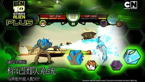 ben10终极英雄 安卓版v1.3.2截图0