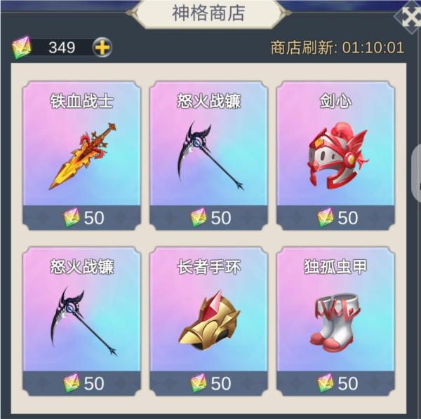少女寻宝团图片6