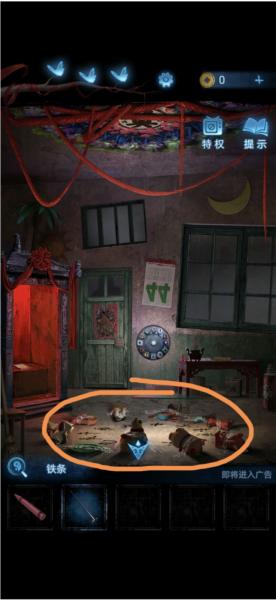 无间梦境纸嫁衣图片9