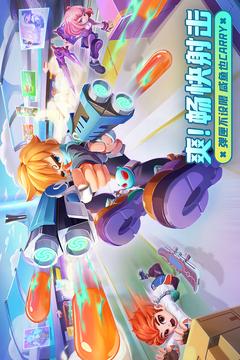 激战亚拉特手机官方版截图2