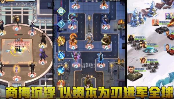 地球保卫战5