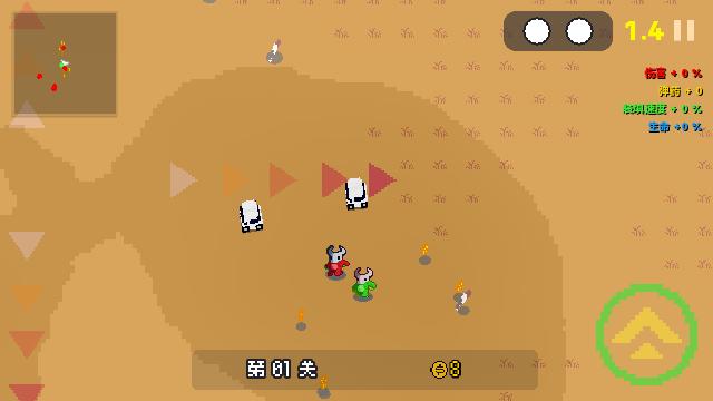 贪吃小车队游戏截图2
