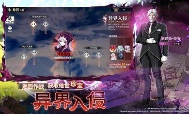 魔物之王安卓下载截图1