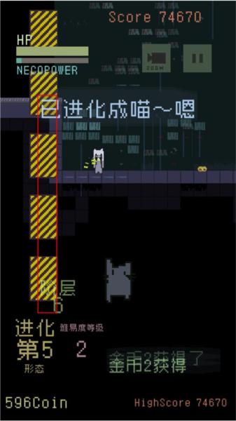 猫咪狂想曲8