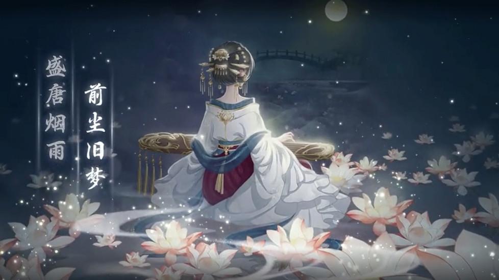 盛世芳华辅助版截图0
