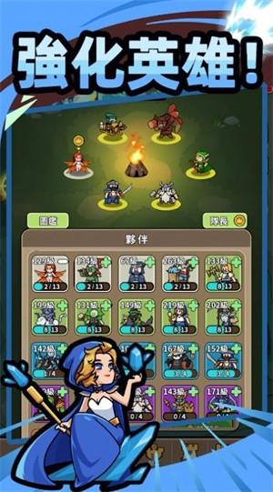 遗迹之战 最新官方版v1.0.5截图0