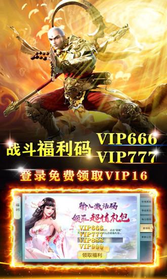墨武江山手游官方版截图2