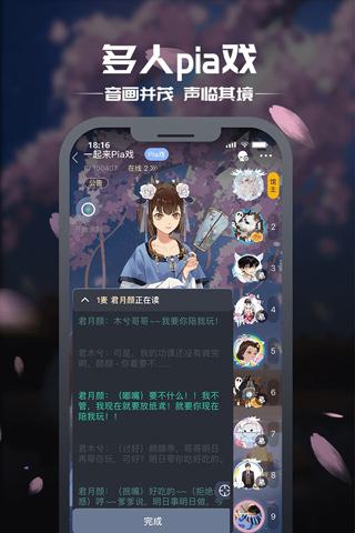 剧本杀3