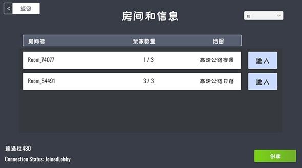 定制俱乐部无限金币版图片4