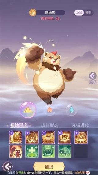 长安幻想13
