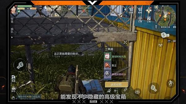 黎明觉醒生机6