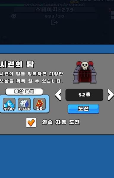 狩猎剑客 安卓版v0.0.28截图2
