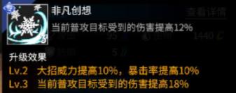 高能手办团魅族版图片6
