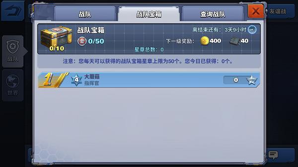 空战争锋九游版7