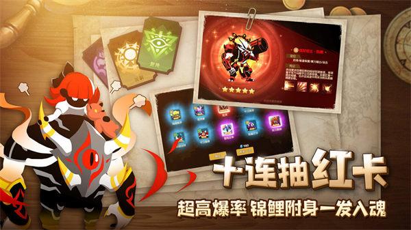 誓灵苹果下载截图1