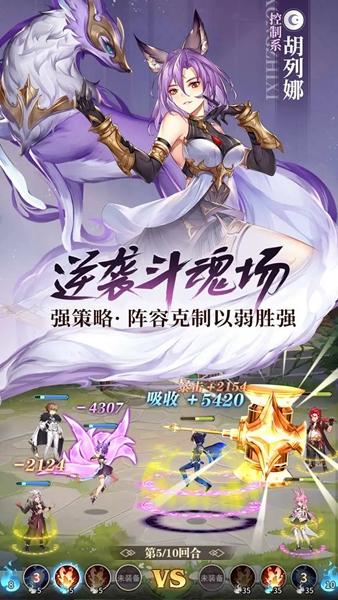 斗罗大陆武魂觉醒gm版 安卓版v1.2.9截图0