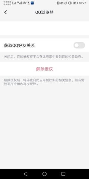 英雄联盟手游图片13