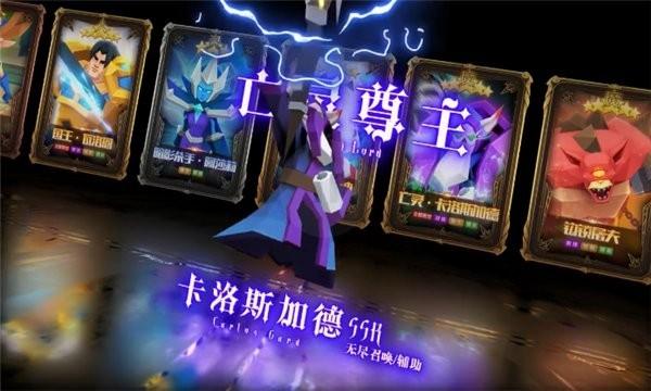 银铲铲之战app 安卓版v2.1.0截图2